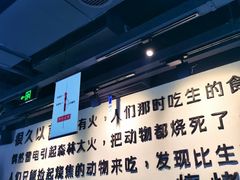 -很久以前羊肉串(京汉店)
