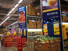 -麦德龙(京顺路商场店)