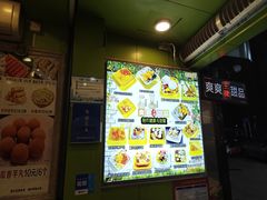 -爽爽王牌甜品(河背村店)