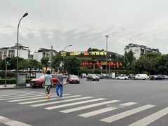 -川西坝子火锅(金沙1.0直营店)
