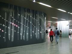 -汉中路(地铁站)