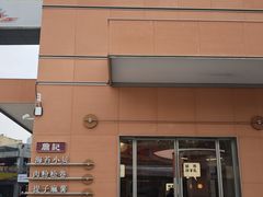 -詹记桃酥(包河万达店)