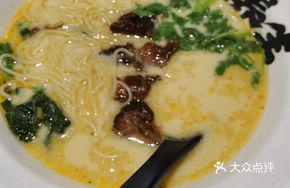 Herbal Pork Collar Noodle Soup