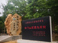 -青州市云门山风景区