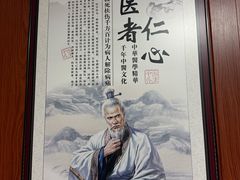 -国医整脊馆(武夷路店)