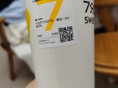 -7分甜(武林银泰店)