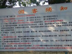 -武汉市青少年宫水上世界