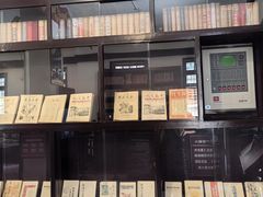 -新华日报营业部旧址