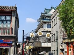 -北京前门大栅栏