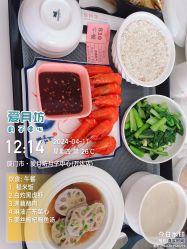 -爱月坊产后护理中心(万达店)