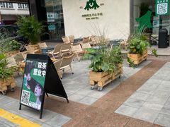 门面-SENTEA森茶(麦地丽日店)