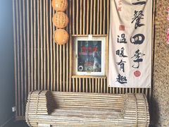 -百家班(市府店)