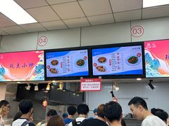 -复旦大学本部-食堂