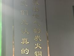 -大明铜锅·烤涮坊·烧烤(总店)