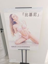 -HEYAN荷妍专业脱毛连锁机构