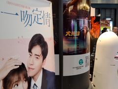 -CGV影城(黄河道ScreenX店)
