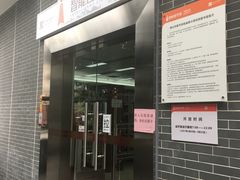 -佛山市图书馆(祖庙路分馆)