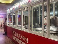 -阿五黄河大鲤鱼(英协路店)