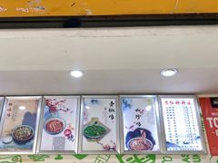 -荥经棒棒鸡(钢管厂五区店)