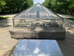 -玲珑塔公园