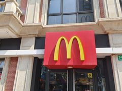 -麦当劳(鲁迅公园店)