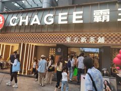 -霸王茶姬(正佳广场店)