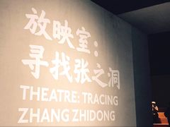 -张之洞与武汉博物馆