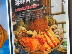 -龙香居海鲜浑锅家常菜·特色驴肉