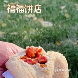 福福饼店家的金牌酥皮菠萝油味道超正的