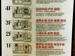 -优客城市奥莱