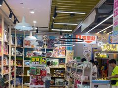 -友阿国际广场(邵阳店)