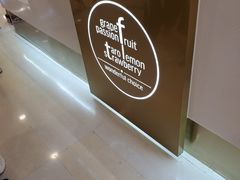 -CoCo都可(湖滨银泰店B区店)
