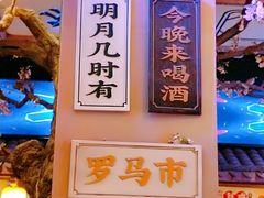 -长安大牌档之西安博物院文化餐厅(中贸店)