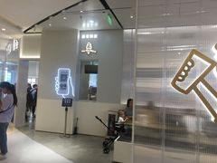 -天虹购物中心(石路店)