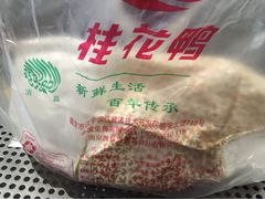iphone_upload_pic-韩复兴(湖北路店)