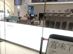-喜茶(上海五角场万达店)