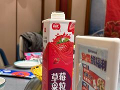 -鲜得莱渔港·小平岛海胆馆(七贤岭店)
