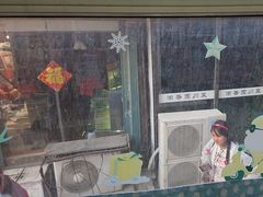 -老烟台灌汤包(南洪街店)