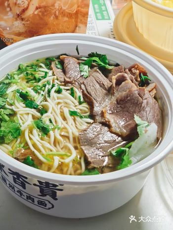牛肉面套餐来一份的快乐