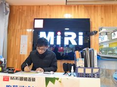 -MiRi眼镜连锁·蔡司·尼康控优点合作店(莘庄店)