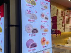 -邵万生食品公司(南京东路店)