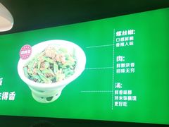 大堂-文记卢源外·江西小炒(凤城八路店)