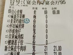 -小榄公饭店·岭南庭院餐厅(民安北路店)