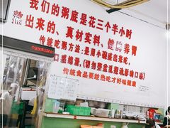 大堂-南记食粥坊·宵夜大排档(莲花总店)