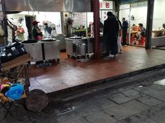门面-求生煎包(武夷小区店)