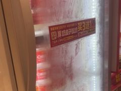 -味多美蛋糕(苏州街地铁店)