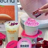 💗情人节当然要喝爷爷不泡茶｜种下一杯浪漫
