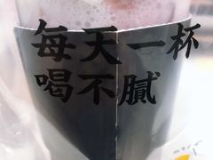 -古茗(东鼓道店)