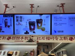 -百分茶(昆山万象汇店)