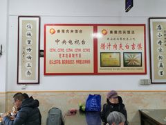 -秦豫肉夹馍(骡马市总店)